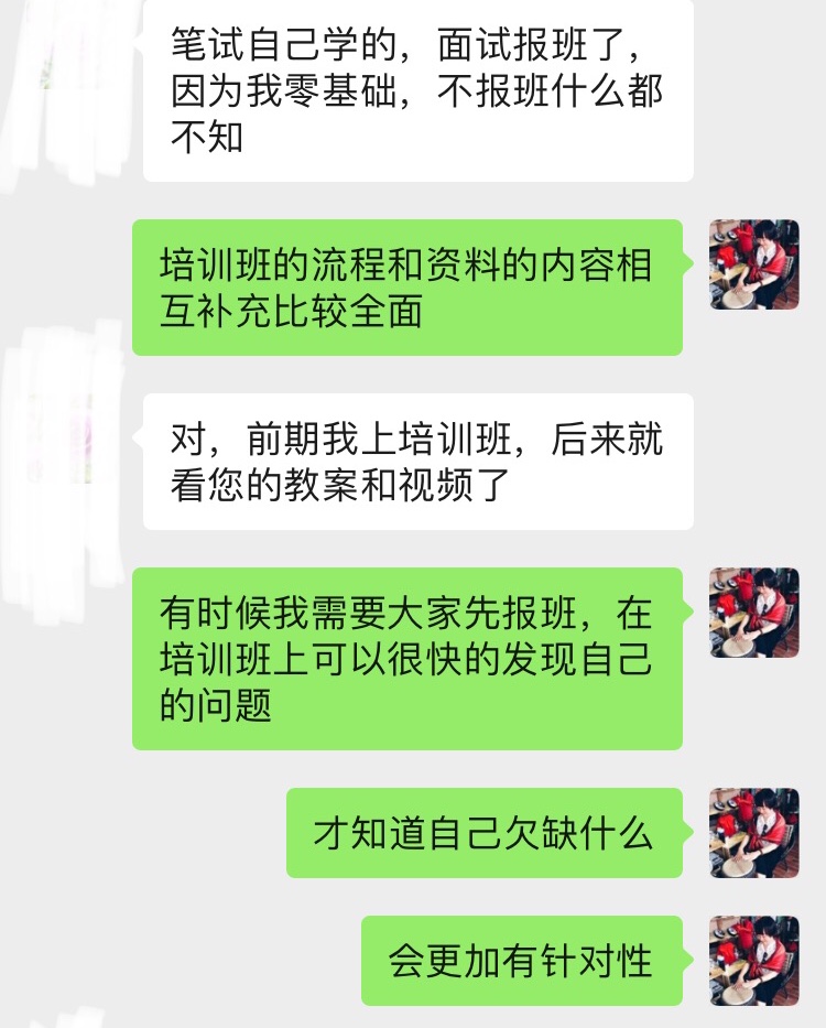 逆袭之路，17分考生在教师招聘笔试中脱颖而出，成功进入复审