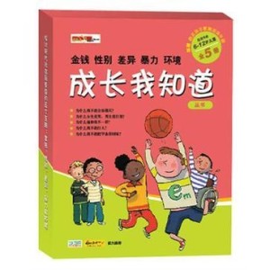 俩小孩高铁上静音打架，无声的较量与成长的启示