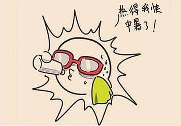 北方桑拿天卷土重来，防暑降温，共迎高温挑战