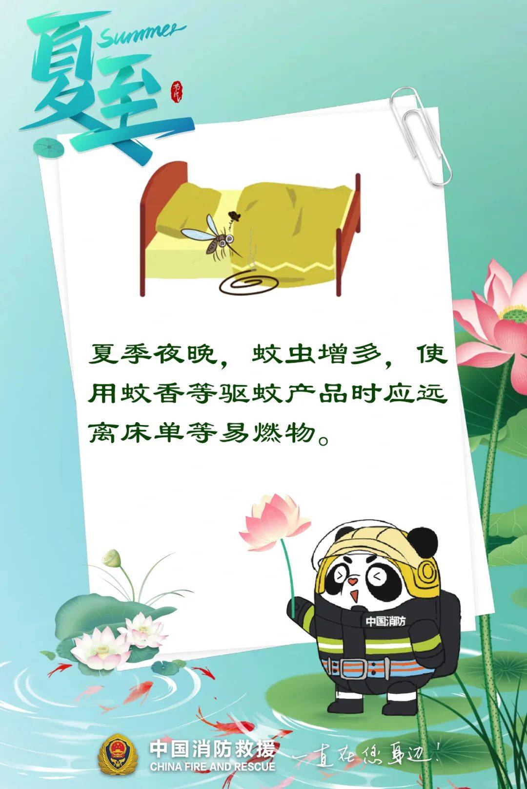 夏日警钟，男子眼球被炸破事件引发的它使用安全反思