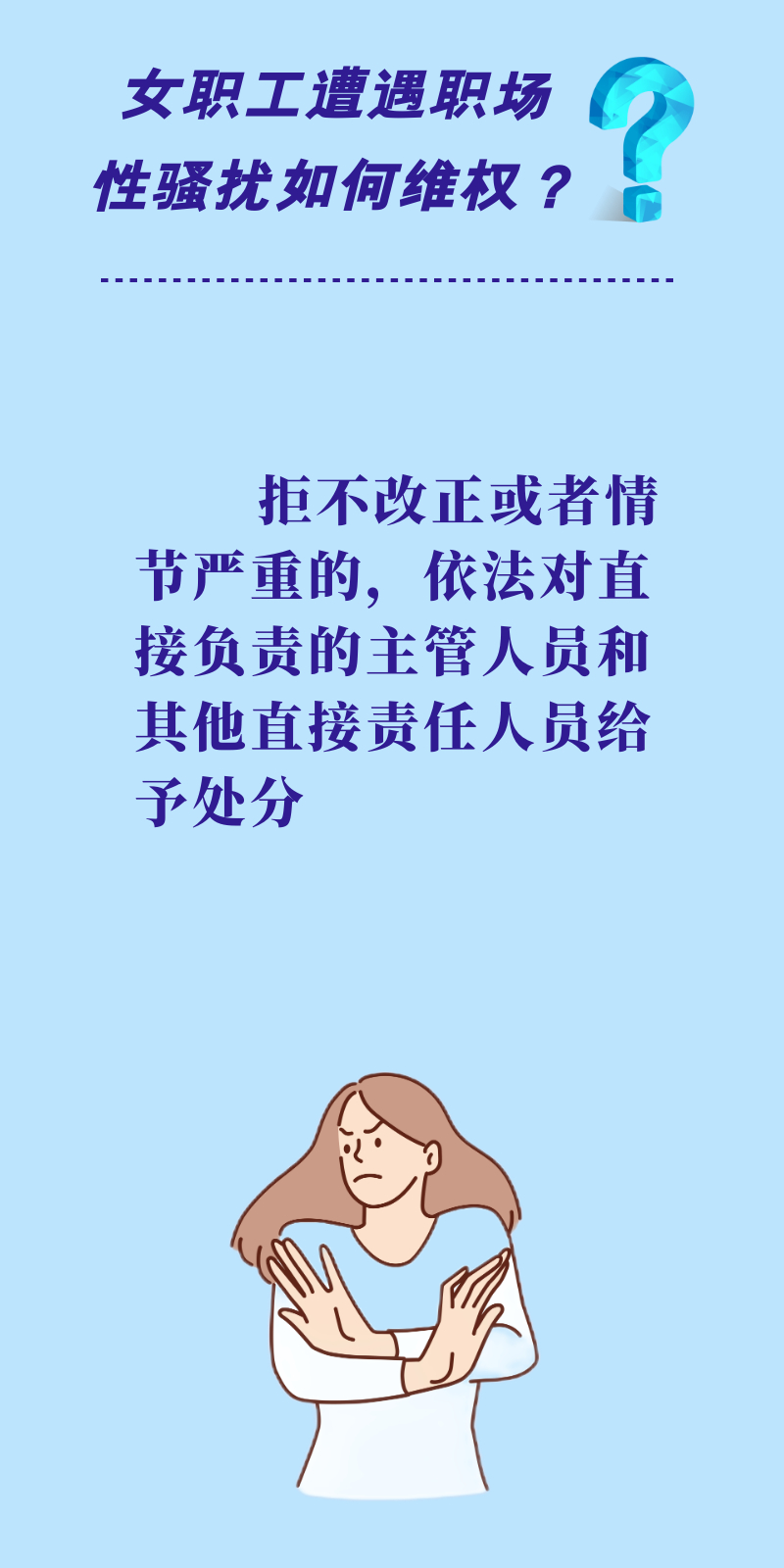 女子称与领导吵架被扇耳光致耳损伤，职场暴力下的女性困境与法律维权