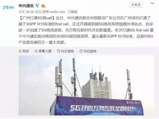 中国成功发射互联网低轨07组卫星，开启全球通信新篇章