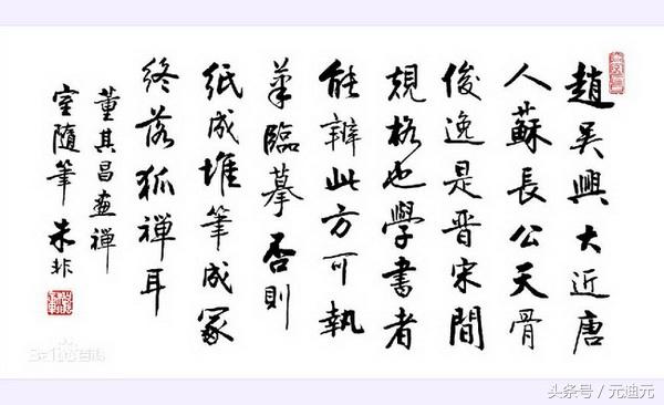 北大录取通知书，问题与美的平衡