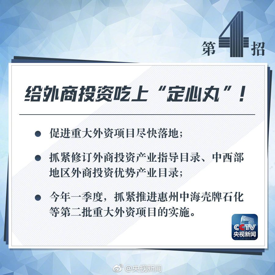 311万条建议，数字背后的民主实践与公民参与