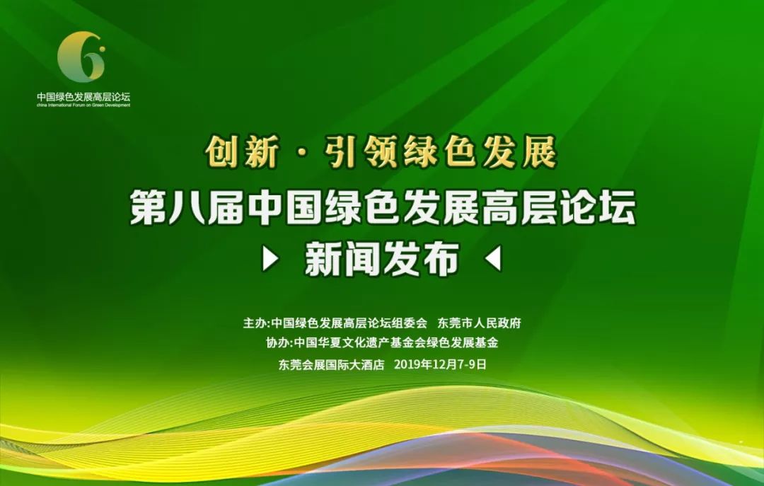 两山理念，引领中国绿色发展的时代新篇章