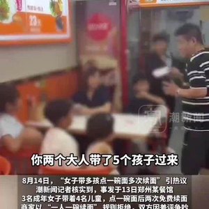 续面事件，老板的诚恳回应与店面700余条差评的反思