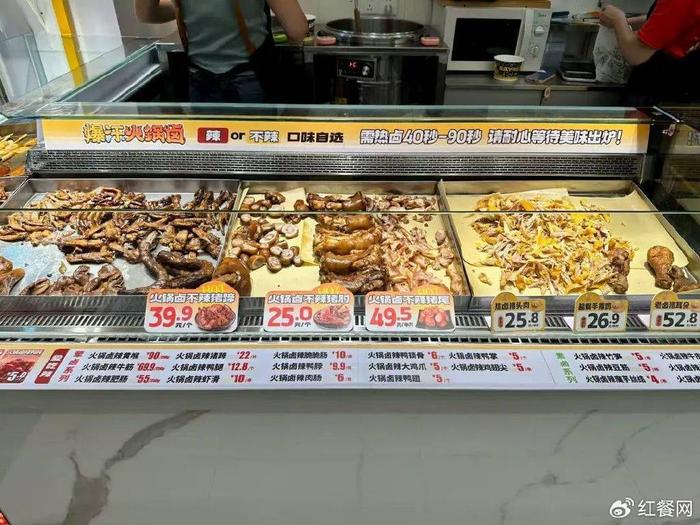 卤味巨头集体抢餐饮店生意，新零售浪潮下的跨界竞争与市场重塑