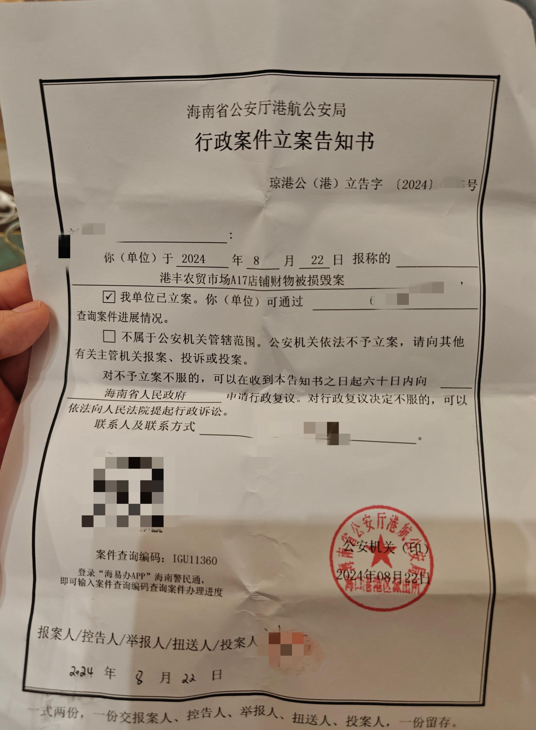 沈阳一河流惊现大量泡沫，官方已立案调查