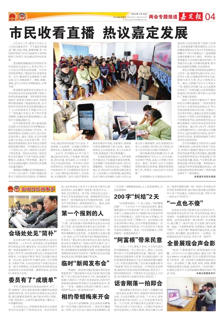 市民热议，无人机逐层偷拍居民楼事件引爆隐私安全警钟