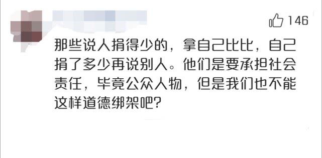 演员张俪就遮挡机动车号牌事件道歉，公众人物应承担的社会责任