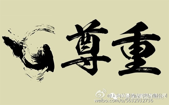 Swatch官网模特图片争议，一场关于文化尊重与品牌责任的深刻反思