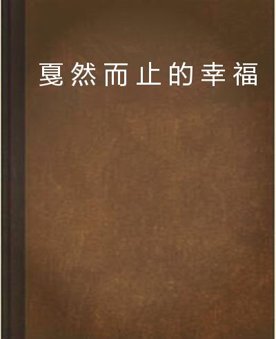 深空探索的戛然而止，DeepSeek崩了
