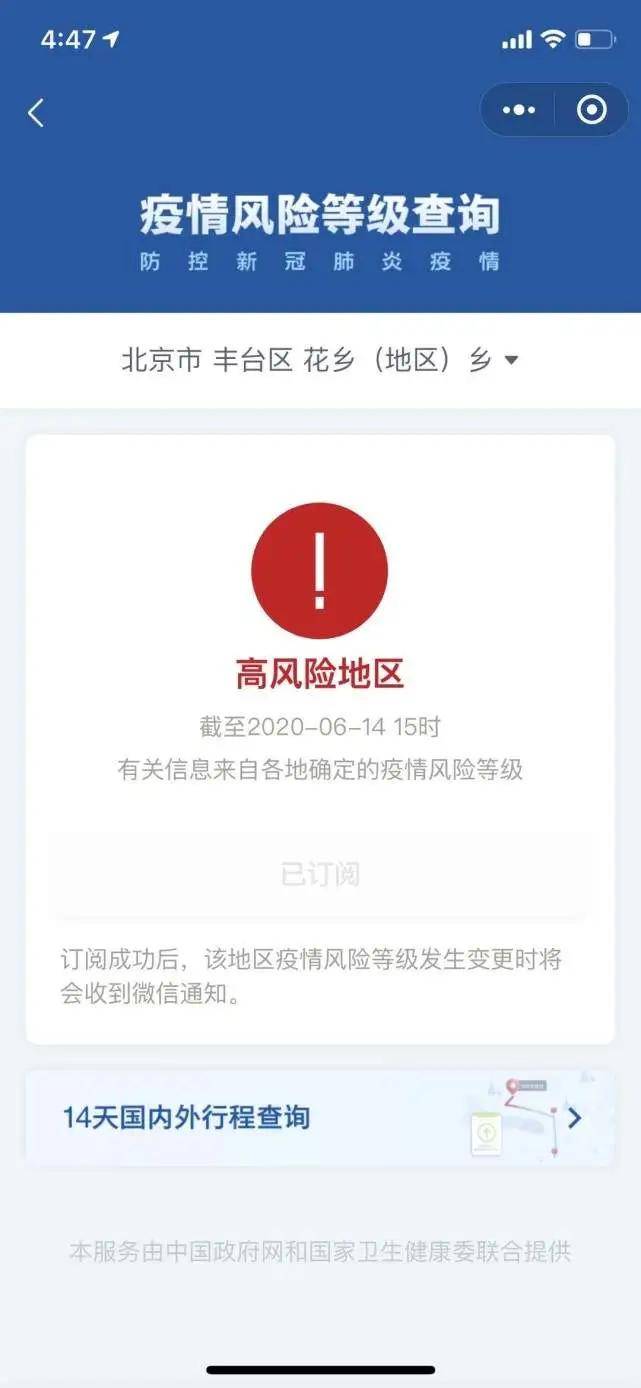 暴雨与高温五预警齐发，多地需高度警惕的紧急通知