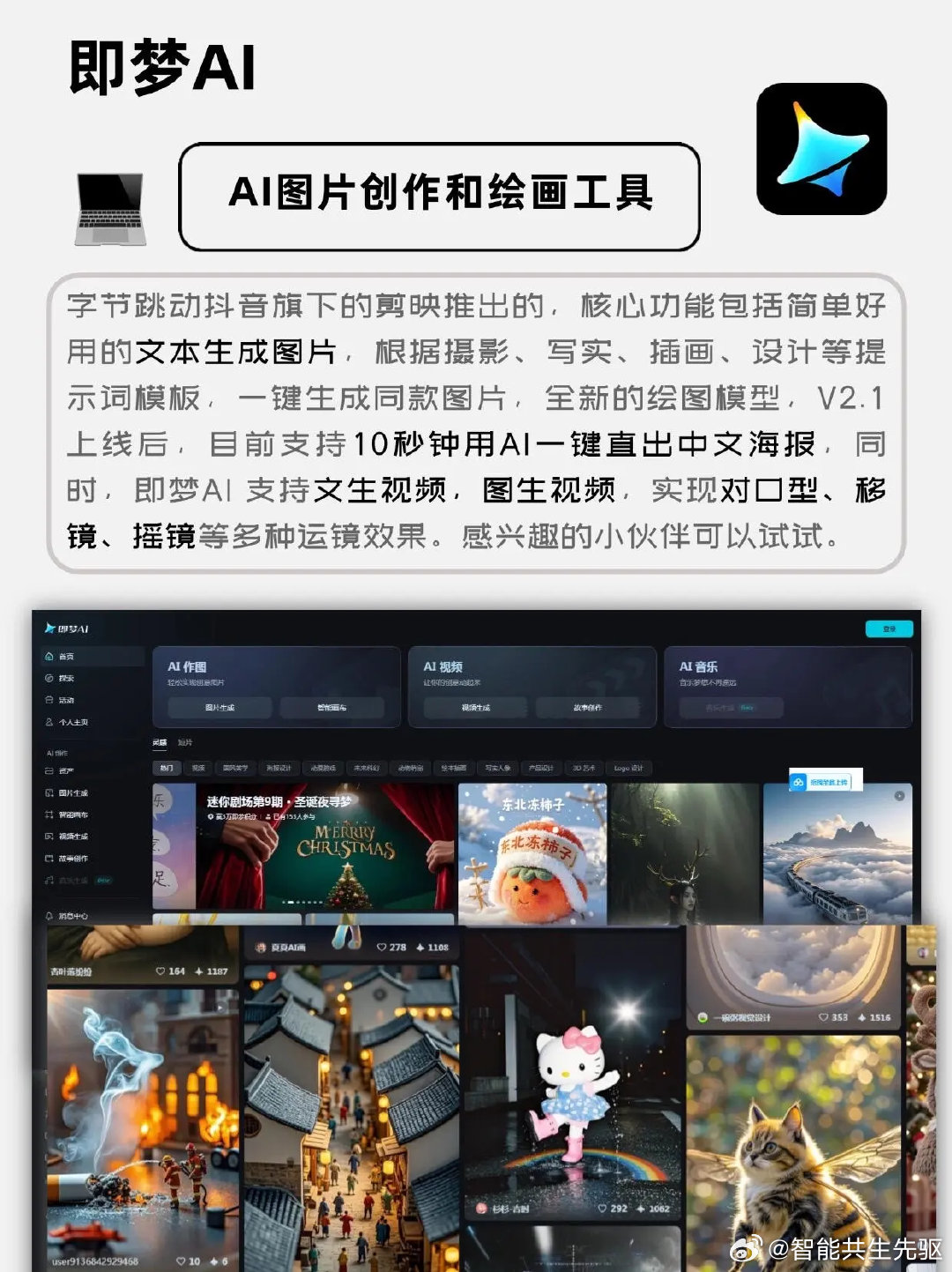AI特效的奇幻之旅，秦始皇穿越时空强吻北极熊的奇幻想象