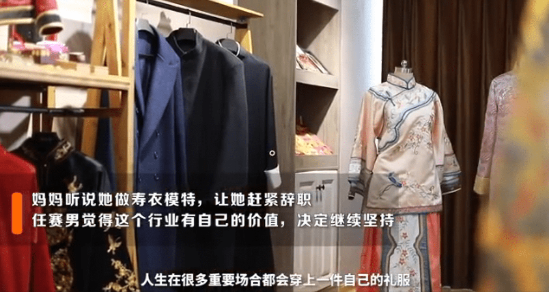 女子网购旗袍疑为寿衣，一场误会引发的消费警示
