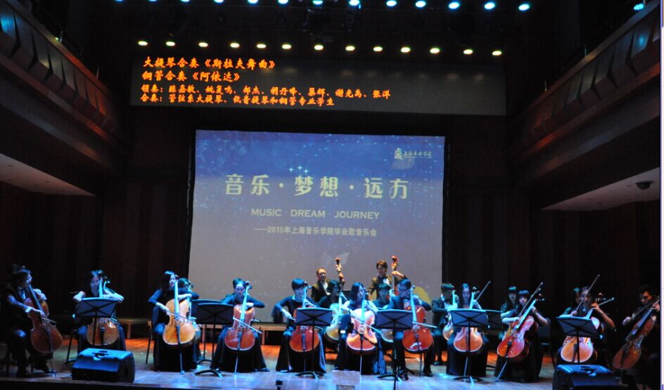 英皇集团携手县城学校操场，共筑音乐梦想—一场别开生面的文化盛宴