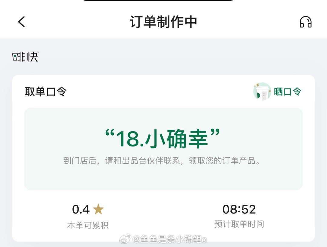 骑遇黄昏，多人下班后兼职骑手，4小时收获60元的小确幸