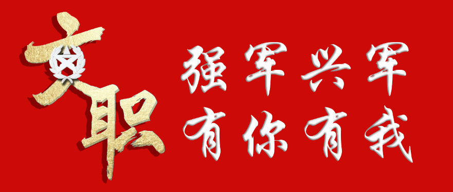 庞众望亮相清华新生成长报告会，从寒门贵子到梦想启航