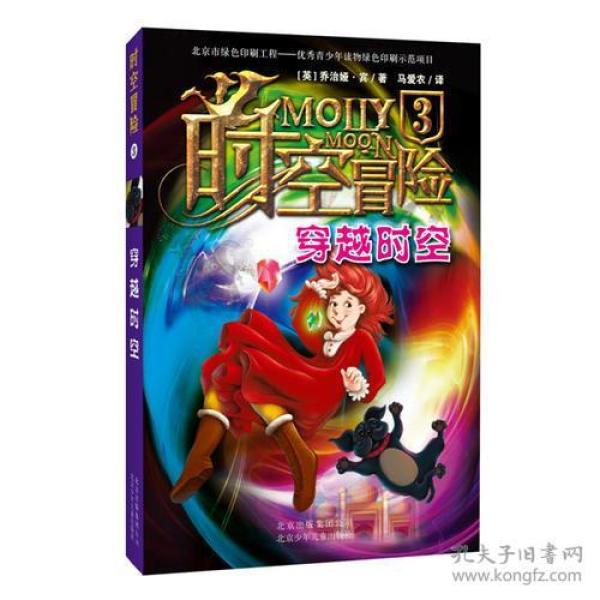 穿越时空的奇遇，春秋青铜器展柜里手机主人的现代寻踪