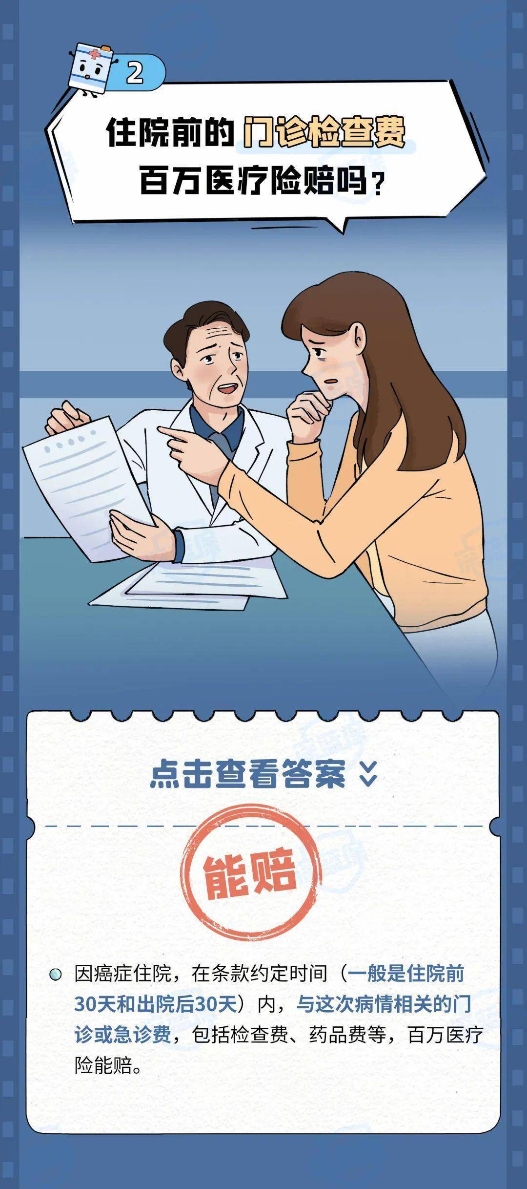 青春未央，抗癌之路—追忆42岁抗癌博主杨美美