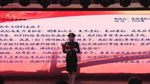 女孩朗读烈士家书，触动异国心灵的温暖瞬间