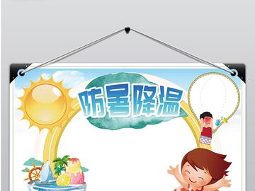 北方桑拿天卷土重来，防暑降温，共迎高温挑战