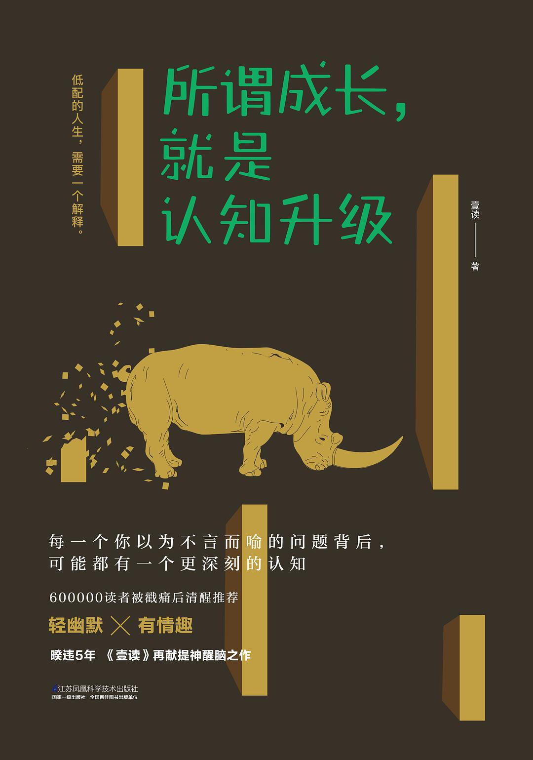 丁真自曝曾被嘲身上有异味，从质疑到自我成长的坚韧之路