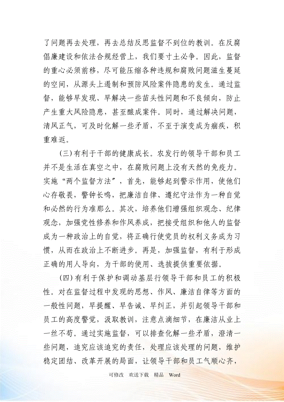 无人机空中碰撞事件，飞手责任与监管反思