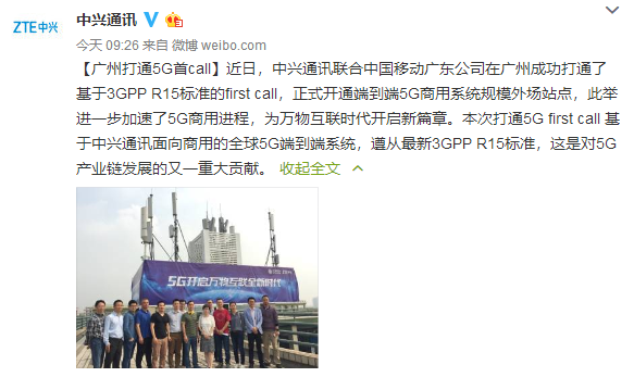 中国成功发射互联网低轨07组卫星，开启全球通信新篇章