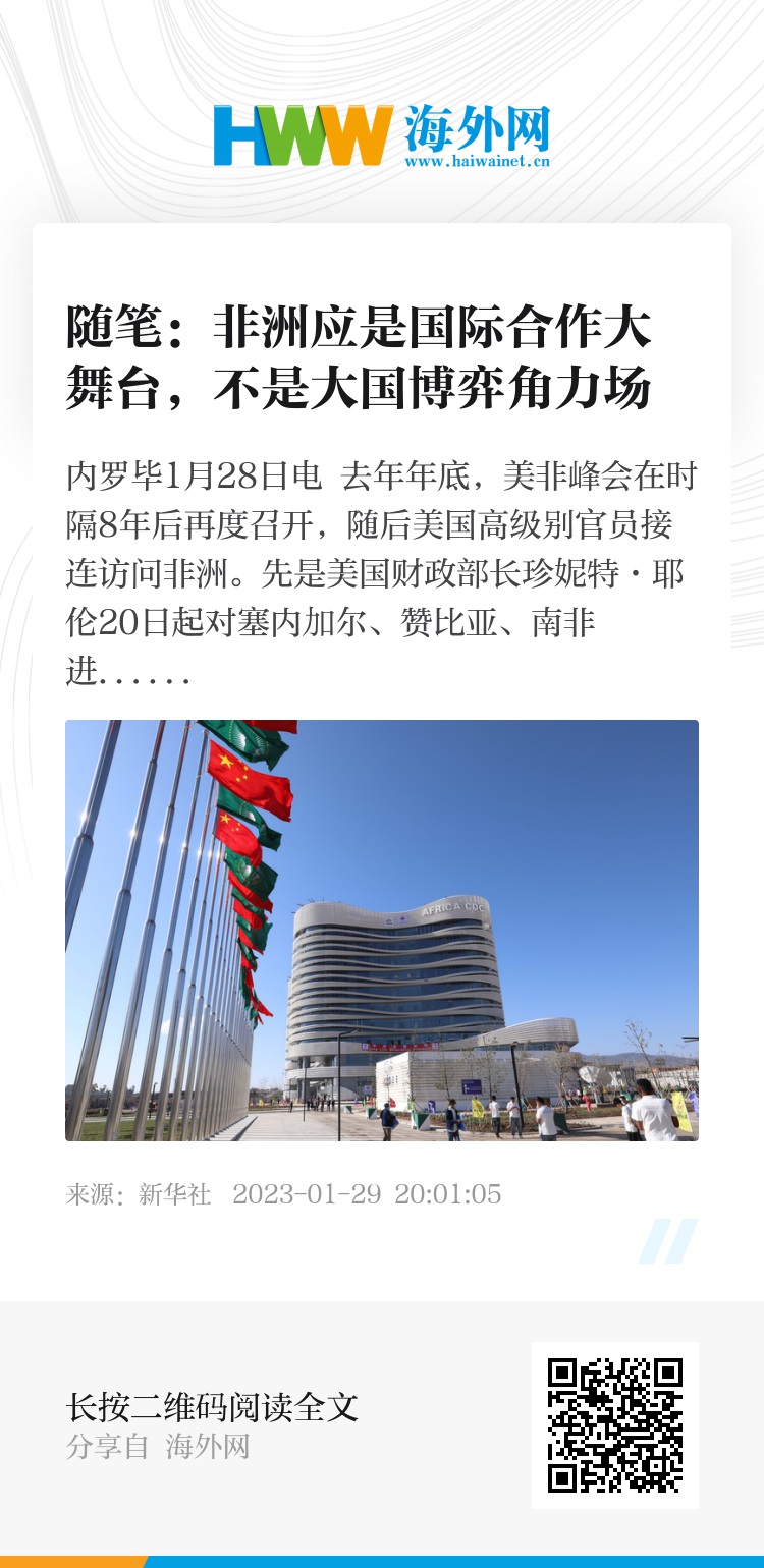 泰国总理争夺战，政治角力与国家未来的博弈