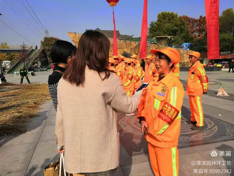 环卫工考核现场，多名领导手拿表格，围观式监督的背后思考