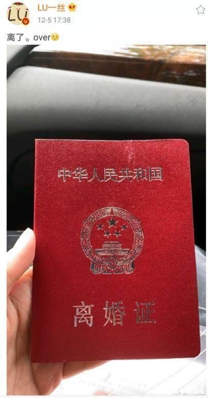葛夕晒离婚证，单身新生的自我宣言