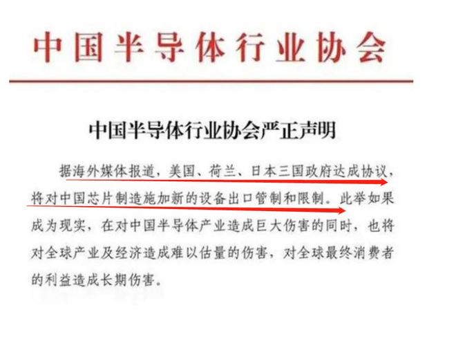 中方回应已解除对印度稀土出口限制，深化合作，共谋发展