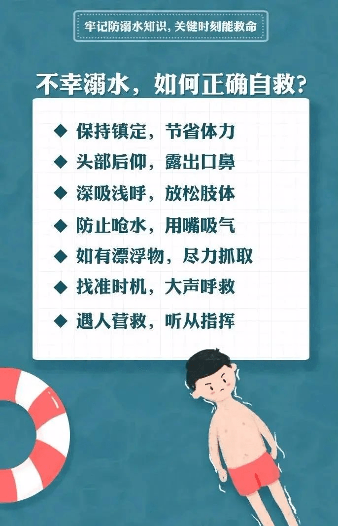 夏日警钟，男子眼球被炸破事件引发的它使用安全反思