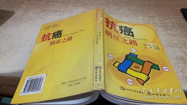 青春未央，抗癌之路—追忆42岁抗癌博主杨美美