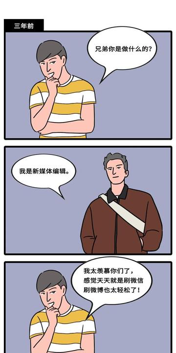 理发师之困，职业界限与公众误解的交锋