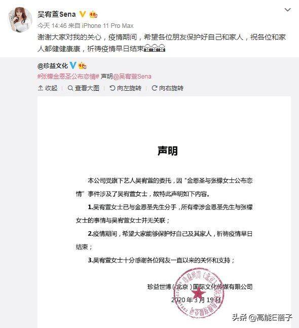 飞行学员出轨10余人，前女友勇敢发声，揭开情感纠葛的真相