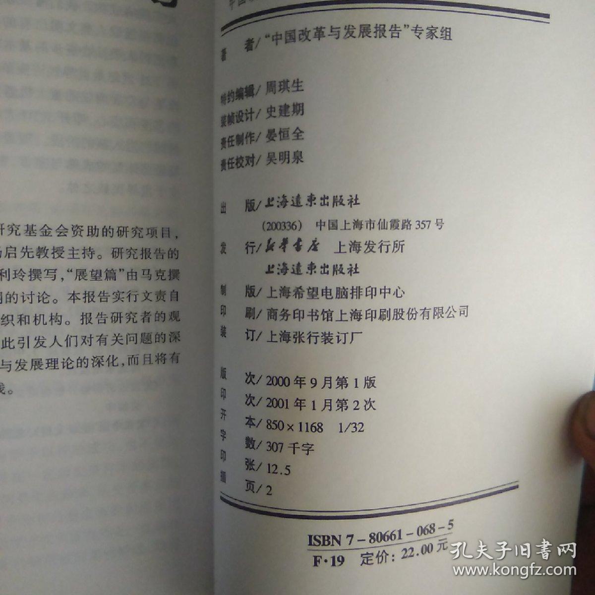 马库斯，向中国人民的道歉与反思—历史伤痕的深刻反思与未来展望