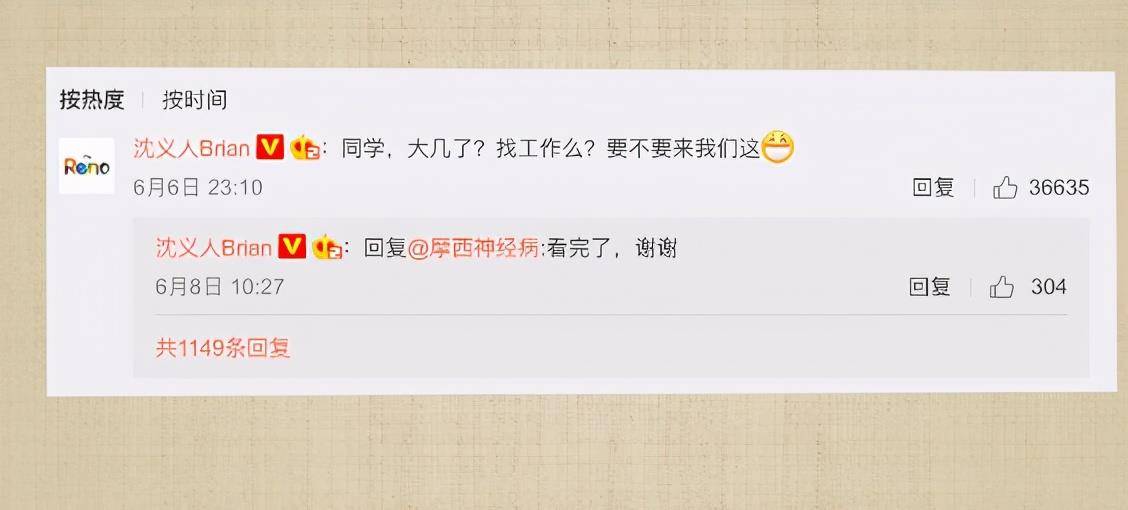 海外走红，何同学年收入或超千万的数字传奇