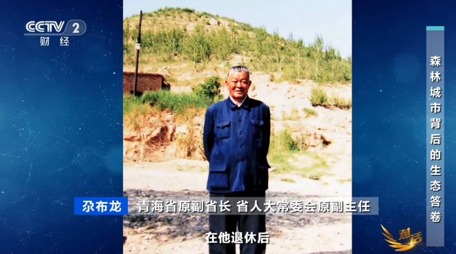 省长现场致敬退休副省长，非凡贡献，非常了不起