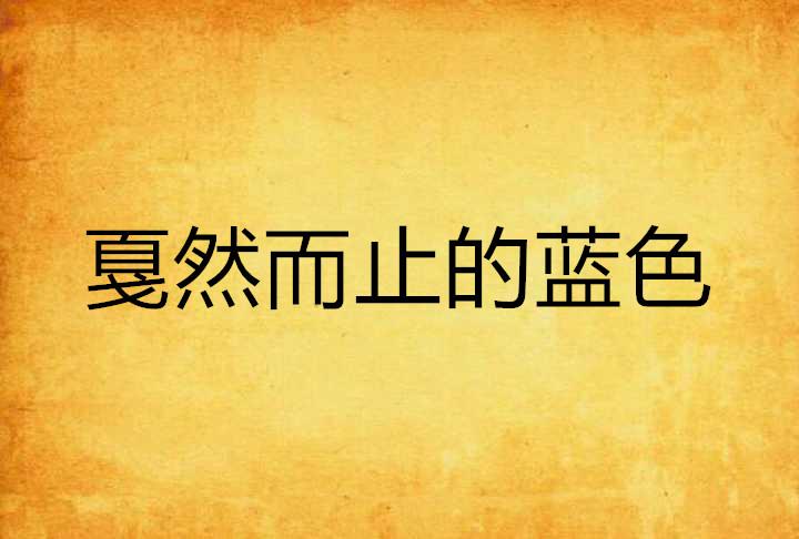 深空探索的戛然而止，DeepSeek崩了