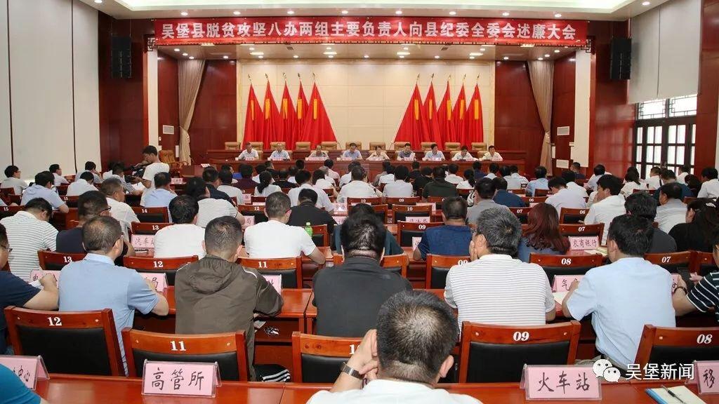 董某莹肖某事件，5家机构19人被问责的深度剖析