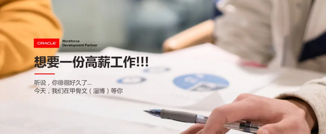 胖东来，以高时薪吸引眼球—小时工薪资30元-40元/小时的背后