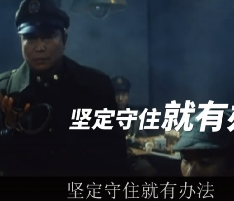 哪怕牺牲，我也要守住这3秒