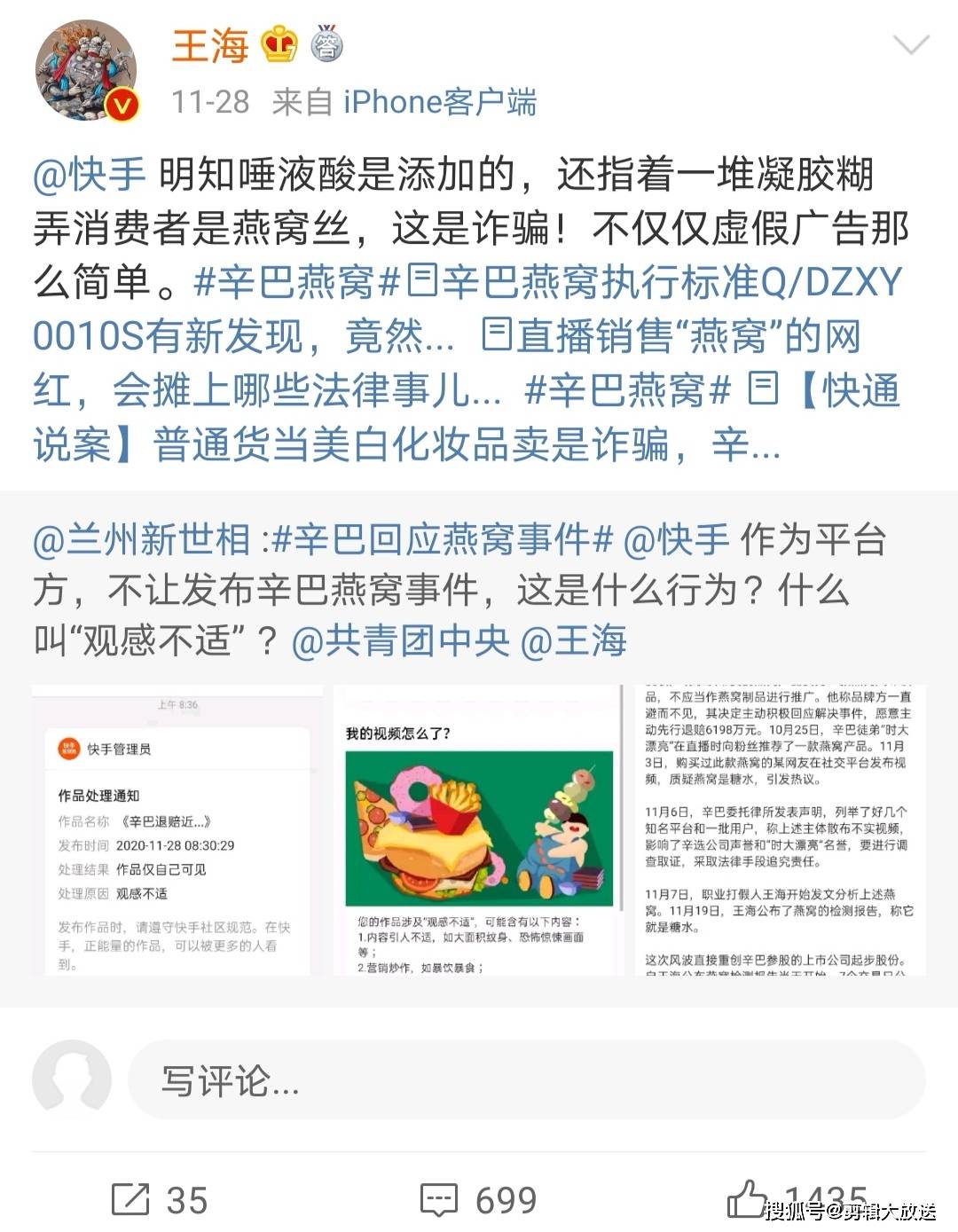 海外走红，何同学年收入或超千万的数字传奇