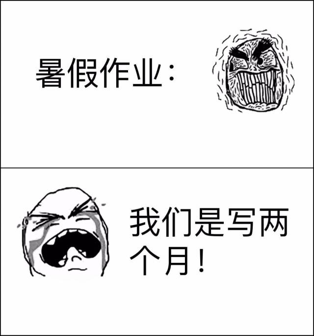 大暴雨与高温下的补作业奇遇
