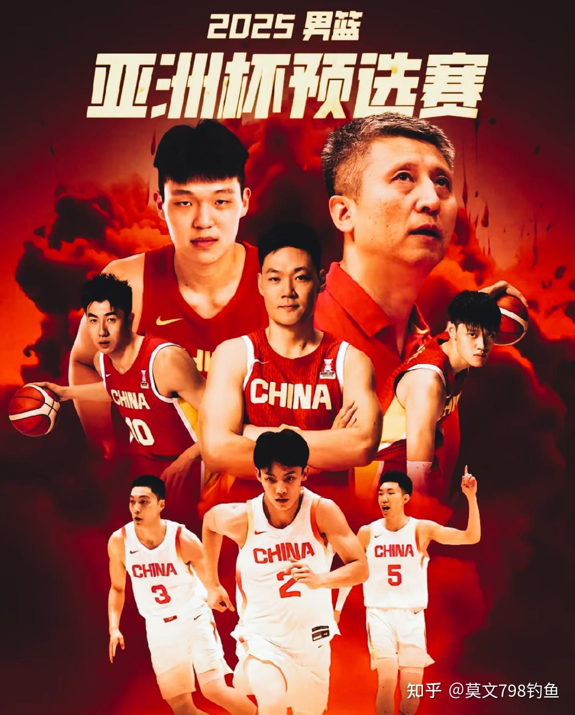 重返巅峰，中国男篮时隔十年亚洲杯小组赛全胜的荣耀时刻