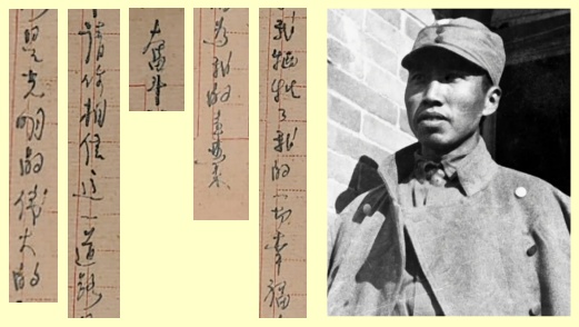 王宝强，读左权致叔父的家信—跨越时空的深情与责任
