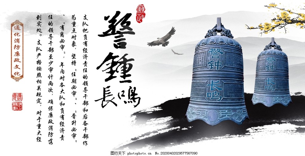 聂勇严重违法被开除公职，警钟长鸣，严守法纪底线