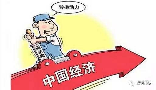 国务院，巩固房地产市场回稳态势，促进经济平稳健康发展